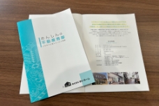 査定結果